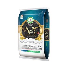 쌀진주