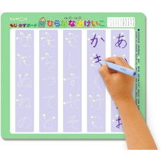쿠몬 출판 모지・가즈보드 지육 완구 장난감 3세 이상 KUMON DB-33