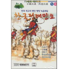 정선아리랑열차