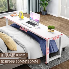 아토소베드테이블