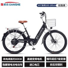 전기자전거 전기 접이식 48V 2023년 500W 자토바이 스카닉 렌탈 PHANTOM 20인치 MTB, 0아, 26인치 블랙-20Ah 시마노 7단 가속/수입 배터리