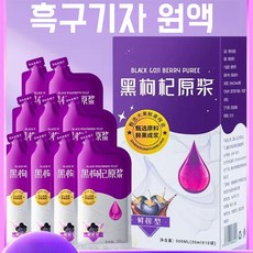 구기자진액 추천 1등 제품