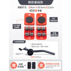 앙투라지
