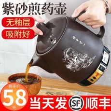 면연력 홍삼달이기 홍삼만들기 전자동 자사한약주전자약주전자약주전자 가정용 도자기전기로 한, 01 3리터 자사 [백자정은 끈적이지 않음]