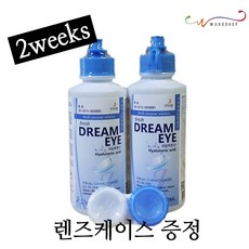 컨텍트렌즈