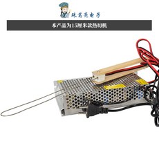 스치로폼구멍파기