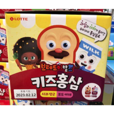 브레드이발소 키즈홍삼 사과당근 포도야채 100ml X 20입, 20개