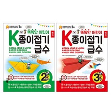 k종이접기급수