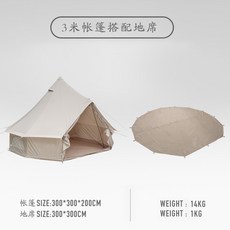 미라클렉타타프