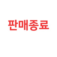 허벅스 남자 9부 중청바지 테이퍼드 레귤러 핏 일자 청바지 세미 와이드 크롭진 레트로 데님 팬츠 S~3XL 빅사이즈