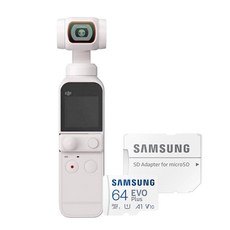 오즈모포켓2화이트