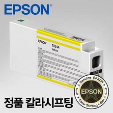 엡손p8000