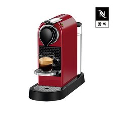 네스프레소시티즈c113