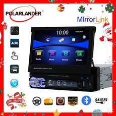 7인치블루투스모니터