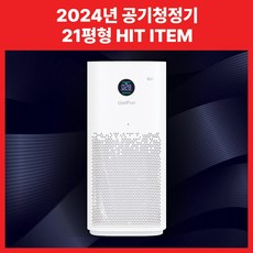 엘지공기청정기 TOP01