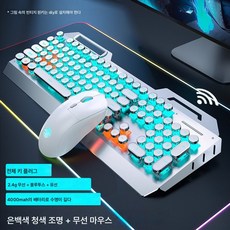 블랙 위도우 무선 블루투스 3모드 리얼 기계식 키보드 충전식 핫플러그 게임 마우스 버튼 마우스 세트, 색깔14, 하나, 하나