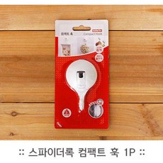 LDL545150압착행거1p 벽걸이후크 다용도후크 흡착고리 후크 벽걸이훅 압착후크 흡착행거
