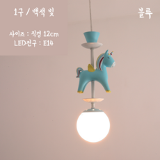 마카롱샹들리에3구