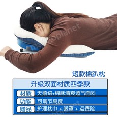 망막박리쿠션숨쉬기