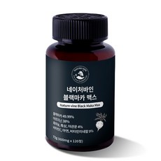 네이처바인 블랙마카 맥스 600mg, 1박스, 120정
