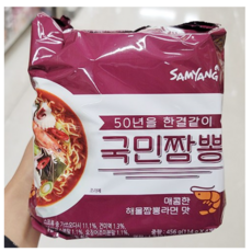 국민라면