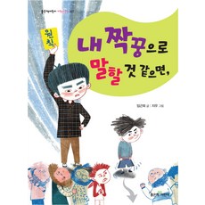 볼룸에오신것을환영합니다팬북