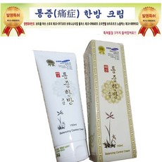실버온한방프리미엄마사지크림-추천-상품