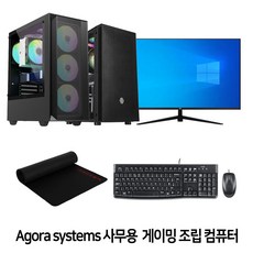 사무용컴퓨터 조립 PC 풀세트_ SSD장착 삼성 인텔 정품 프로세서 탑재, 01_G5905세트 - g5905