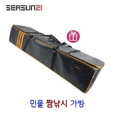 시선21 민물가방 (짬낚시가방) ST-33