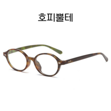도비에닛 긱시크 뿔테안경 선글라스 검정 호피 패션 레트로 유니크디자인
