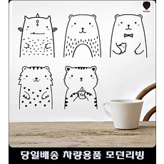 유치원꾸미기 유치원인테리어 디자인회사인테리어 어린이집인테리어 포인트스티커 인테리어스티커, 두더지마찌