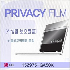 15z975-ga50k화면보호기