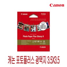 rf보떼포토플러스하이퍼