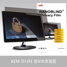 KEM 블루트차단 개인 프라이버시 필터 사생활보호필름 정보 모니터보안기 나노브라인드 29WB형 674X285mm !Izus, ☆-본 상품 선택하기-☆