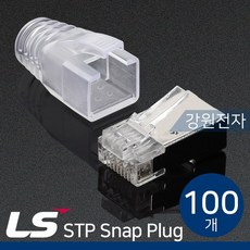 LS전선 LS-MP-SC-RJ45-EZ-C CAT.6 STP RJ-45 Snap 플러그, 단일