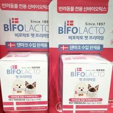 비포락토 펫 반려동물 덴마크 유산균 2박스x30포, 단품, 2개 - 바이오펫츠멍산균2gx30포