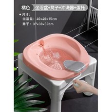 수동비데 가정용 휴대용비데 여성용 및 남성용 일본 비데 치질 쪼그려 앉을 필요 없음 특수 훈증 를 씻는 대변이 있는 대변 감금 유물, 12) ♈비데 스툴 프리 세개기 계란 트레이 오렌지