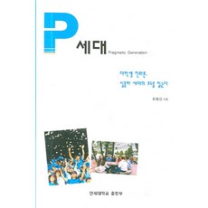 사회진화론책