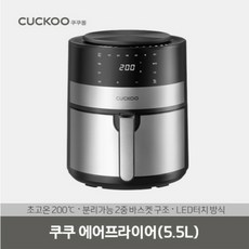 쿠쿠에어프라이어