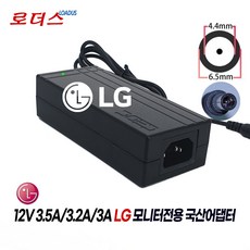 LG모니터E2350V E2350V-PN E2350V-SN E2350VV E2350VR E2350VR-SN EX235 EX235V E2250V-PN 전용 12V 3A국산어댑터(접지), 1개, 어댑터만 - e31231v3