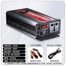 차량용 인버터 순수정현파 차박 순수사인파3000W듀얼LED디지털110V12V 변환기캠핑용, 1 [신상 업그레이드]최대 2600w 족히 800w 싱, 220V, 60V, 1개