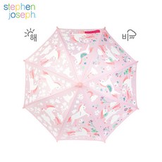 스테판조셉컬러체인징우산