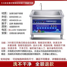 업소용식기세척기크기