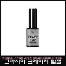 그라시아 크레이지 논와이프 탑젤 스텐다드, 크레이지 탑젤 스텐다드, 1개