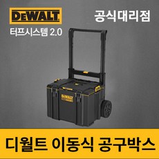 dwst83295-1