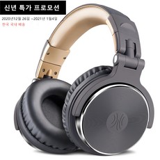 TAUNTI [1년/AS] 무통증 마이크 내장 음악 어학용 DJ 모니터링 게이밍 유선 헤드셋 초경량 헤드폰, PRO-10, 골드+그레이