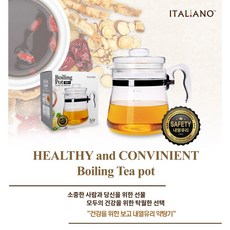 이탈리아노 약탕기 (2.5L / 3L / 3.5L), 2.5L