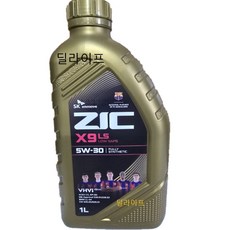 지크 X9 LS 5W30 1리터 100% 합성 겸용 엔진오일, 1개, 1L