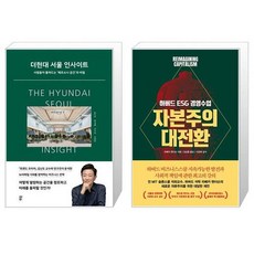 더현대서울