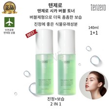 인천공항면세점제품 진정에좋은 자연성분 텐제로 시카 버블 토너 1+1, 1개, 140ml